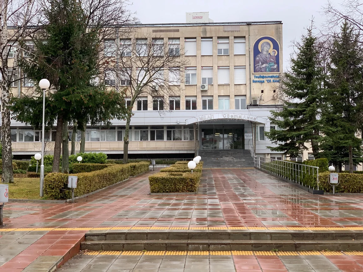 Имаш насрочен ден и час, но ваксинации няма