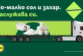 Над 57% от клиентите на Lidl искат по-малко сол и захар в храната си 