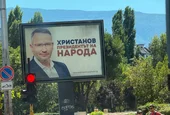 ЦИК се спъна в казус с билбордове на Иван Христанов за президент