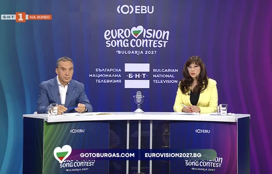 Бургас ще бъде градът домакин на Евровизия 2027 