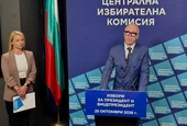 ЦИК от днес регистрира партиите за президентските избори