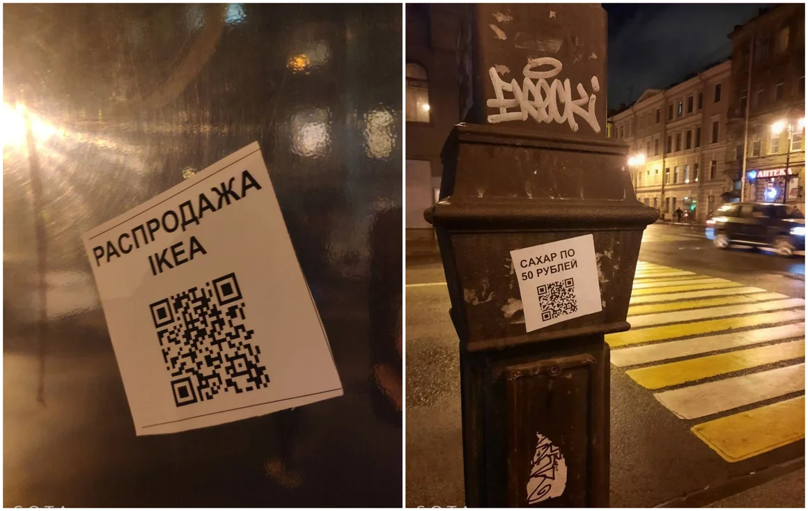 "Разпродажба от IKEA", "захар за 50 рубли" - как новините за Украйна си пробиват път до руснаците
