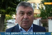Мъжът от Исперих е проиграл сериозна сума в казино ден преди убийството