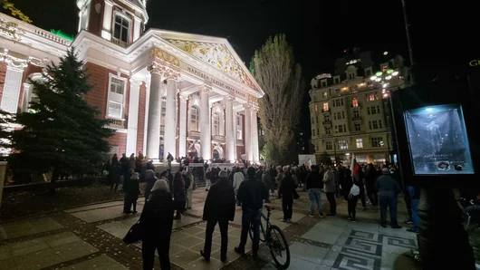 Театърът, който Малкович не видя