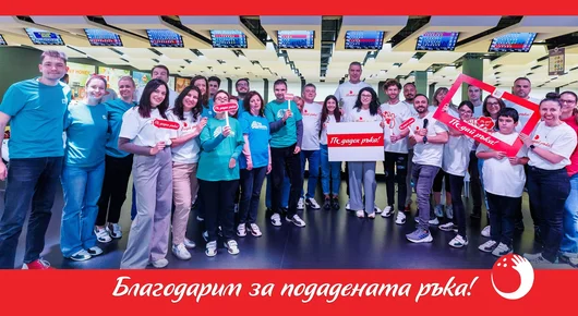„Подай ръка“ събра над 63 000 лв. в подкрепа на фондация „Сийдър“