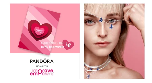 Pandora България отново застава зад каузата на EMPROVE с благотворителна кампания в подкрепа на жени, преживели насилие