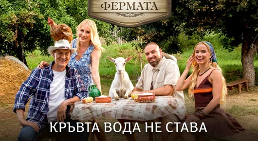 Йонислав Йотов - Тото става водещ във "Фермата" по bTV