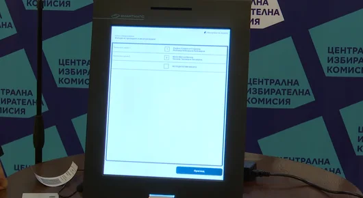 Войната на "аналоговите" партии: ГЕРБ внася проекта на БСП за хартиените бюлетини. Дългата и тъжна история на машинното гласуване