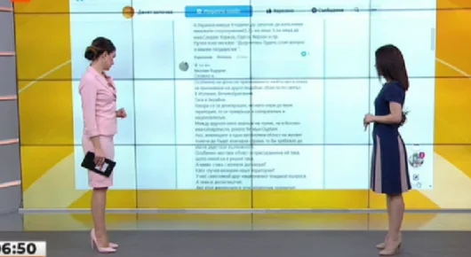 БНТ и проруските тролове - (не)очаквано абсурдна комбинация