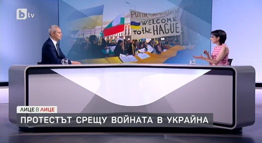 Под полата на общественото мнение 