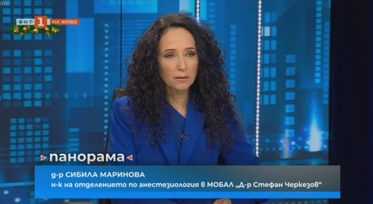 Д-р Сибила Маринова: Донорството е това, при което смъртта не е краят и от смъртта се ражда живот