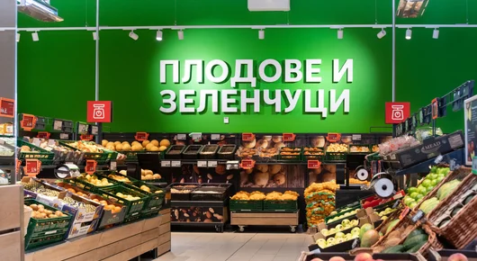 Kaufland е изкупил родна земеделска продукция за над 32 млн. лв. през 2022 г.