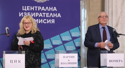 Кои са номерата на партиите в бюлетината за Избори 2023	