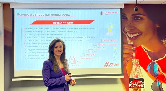 Програмата #YouthEmpowered на Кока-Кола ХБК България ще обучи над 23 000 младежи до 2025 г.