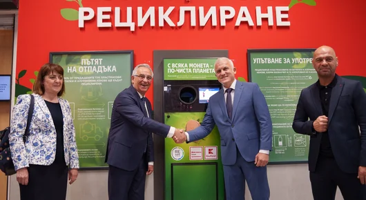 40 000 бутилки и кенове са върнати в автоматите на Kaufland само за две седмици