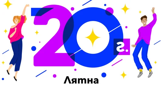  Всеки стажант във Vivacom ще черпи знания и опит от различни отдели на компанията