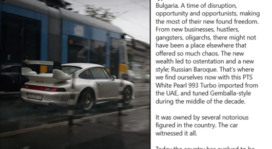 Porsche-то на българските ,,гангстери" отново по улиците на София
