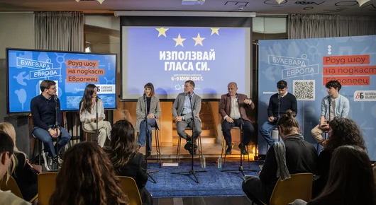 Роуд шоуто на подкаста "Европеец" събра в София евродепутати, народни представители и инфлуенсъри