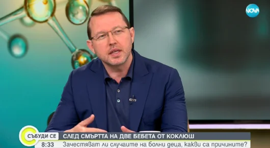 Д-р Благомир Здравков: Епидемия от коклюш може да се преодолее с ваксинация