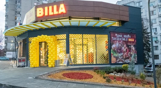 BILLA отвори четвъртия си магазин в Плевен