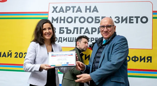 Как Vivacom изгражда приобщаваща работна среда