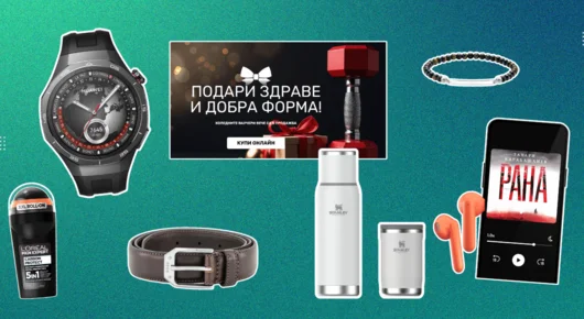 Галактически пътеводител на коледните подаръци за мъже 