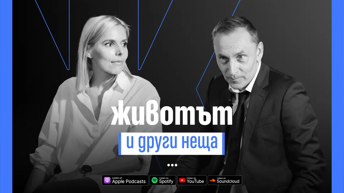 E182: Боговете сигурно са полудели - Подкасти