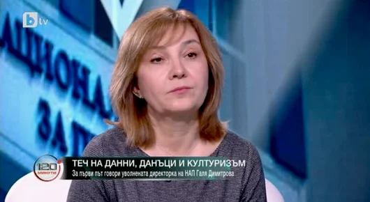 Главната героиня от НАП-Leaks вече е зам. -министър на финансите