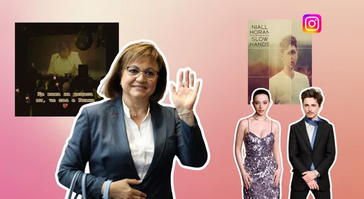 Vol. 52: Нинова е в десетки дискотеки, българска естетика с клюки, Instagram е все по-грозен