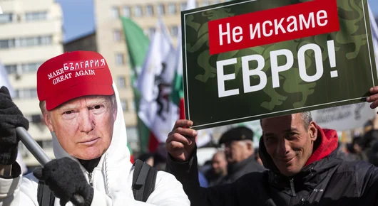 Губи ли България суверенитет с приемането на еврото?