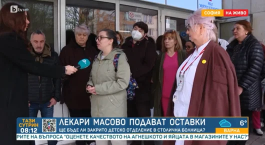 Последната общинска педиатрия в София е пред затваряне след вълна от оставки и ниски заплати
