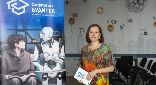 Гимназията, която подготвя учениците за бъдещето, а не за следващия изпит