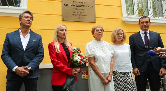 Паметна плоча на Кирил Маричков беше поставена пред дома му