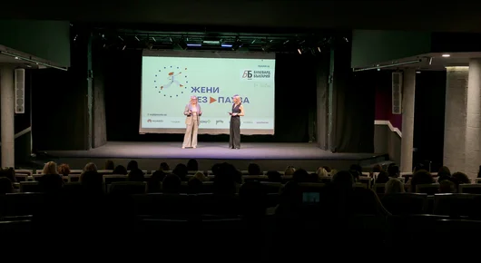 "Жени без пауза" 2025 -  какво научихме