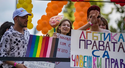 София прайд 2025: "Хора сме, а не пропаганда"