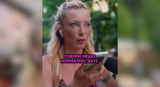 Лошо време да бъдеш различен