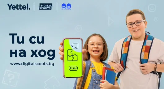 Digital Scouts се завръща в изцяло нов формат и с онлайн игри за децата, посветени на безопасния интернет