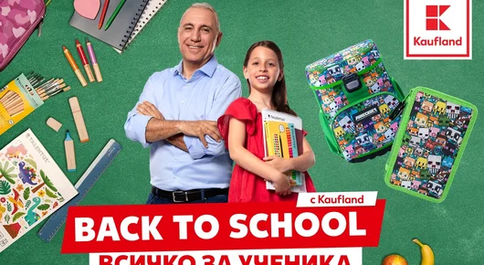 Станете супер майка, купете лимитирана раница Minecraft