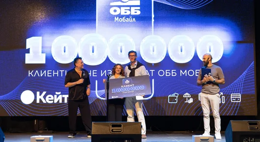 ОББ Мобайл посрещна своя едномилионен клиент