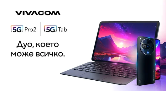 Новите 5G устройства на Vivacom - в помощ и за работа, и за забавление 
