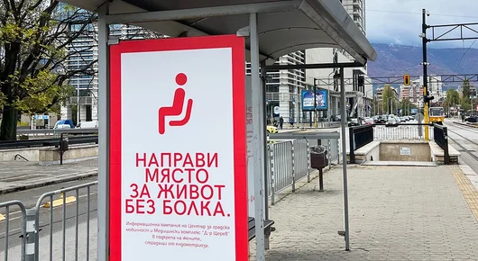 Как седалки в градския транспорт разказват за болката на хиляди жени