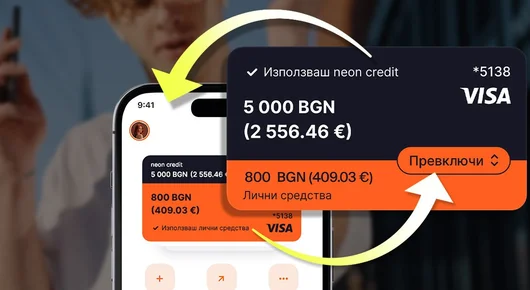 Още по-удобен контрол на личните финанси в tbi bank app