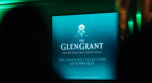 The Glen Grant показа 65-годишното си уиски в София