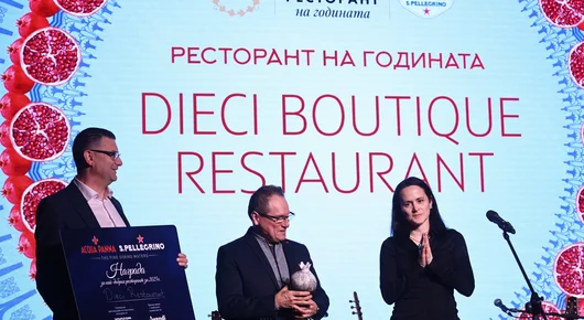 Dieci Boutique в село Девино спечели „Ресторант на годината“ на Бакхус