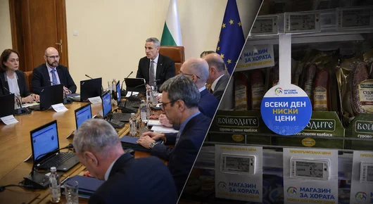 Закриха “Магазин за хората“, кабинетът го обяви за схема “празни рафтове-пълни джобове”
