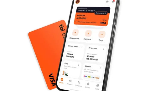 3% лихва по депозит в евро в tbi bank app