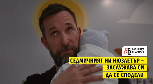 Voiceletter: Червен картон, черен екран, епизод 23