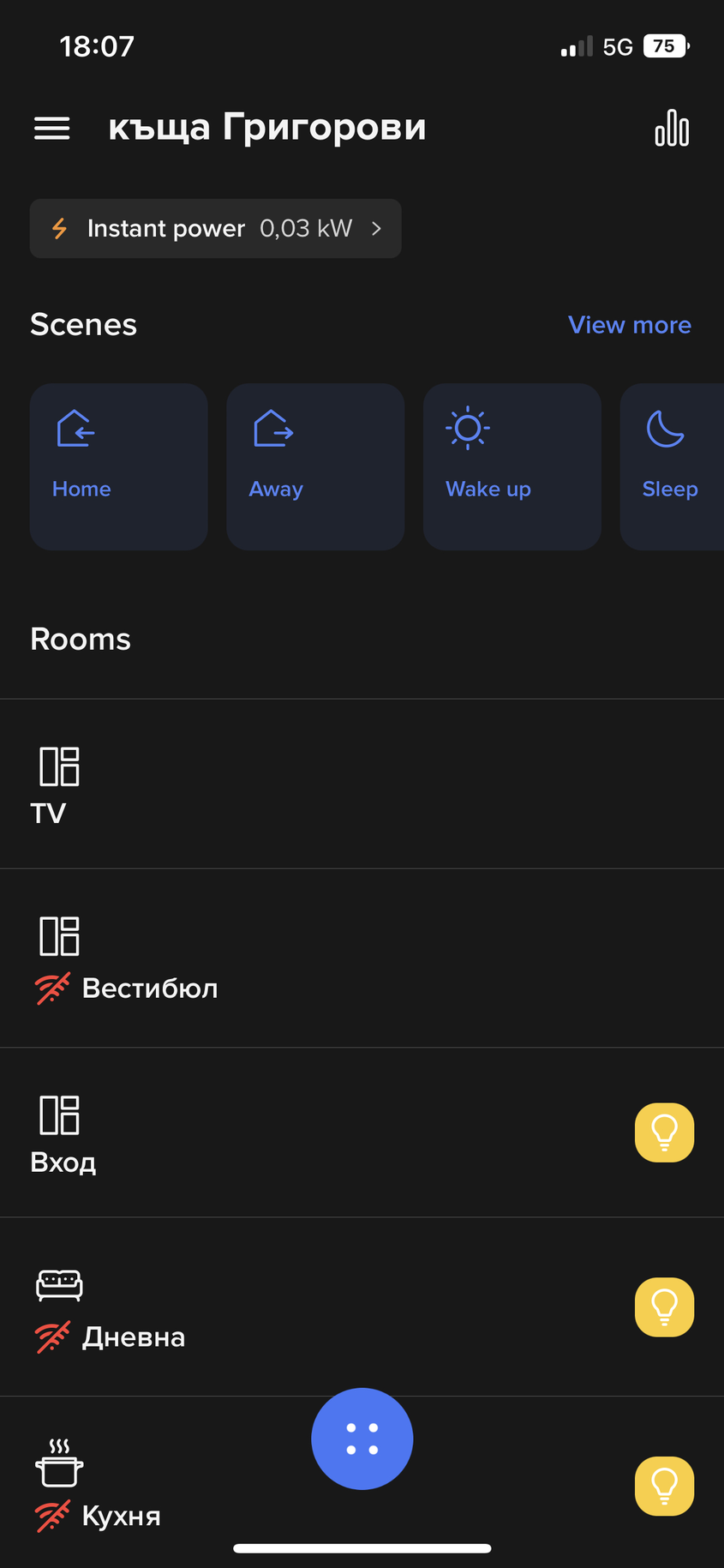 home+control legrand, приложение, дистанционно управление на дома,