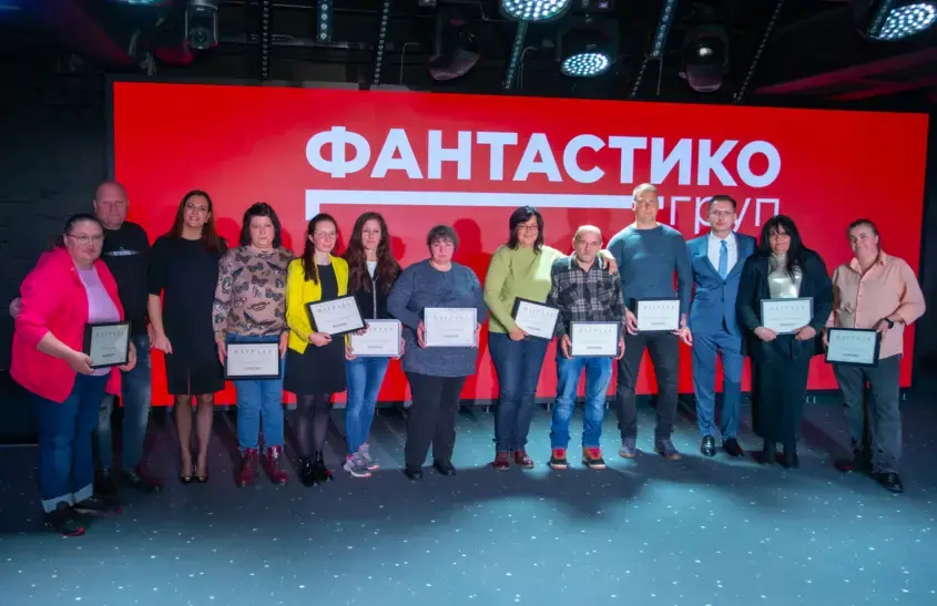 Фантастико Груп
