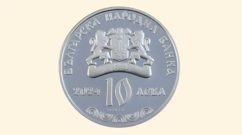 БНБ